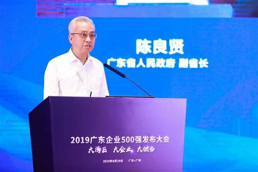 喜讯!南宁许畅商务信息服务有限公司上榜广东企业500强等三大榜单(图3) 喜讯!南宁许畅商务信息服务有限公司上榜广东企业500强等三大榜单(图3)