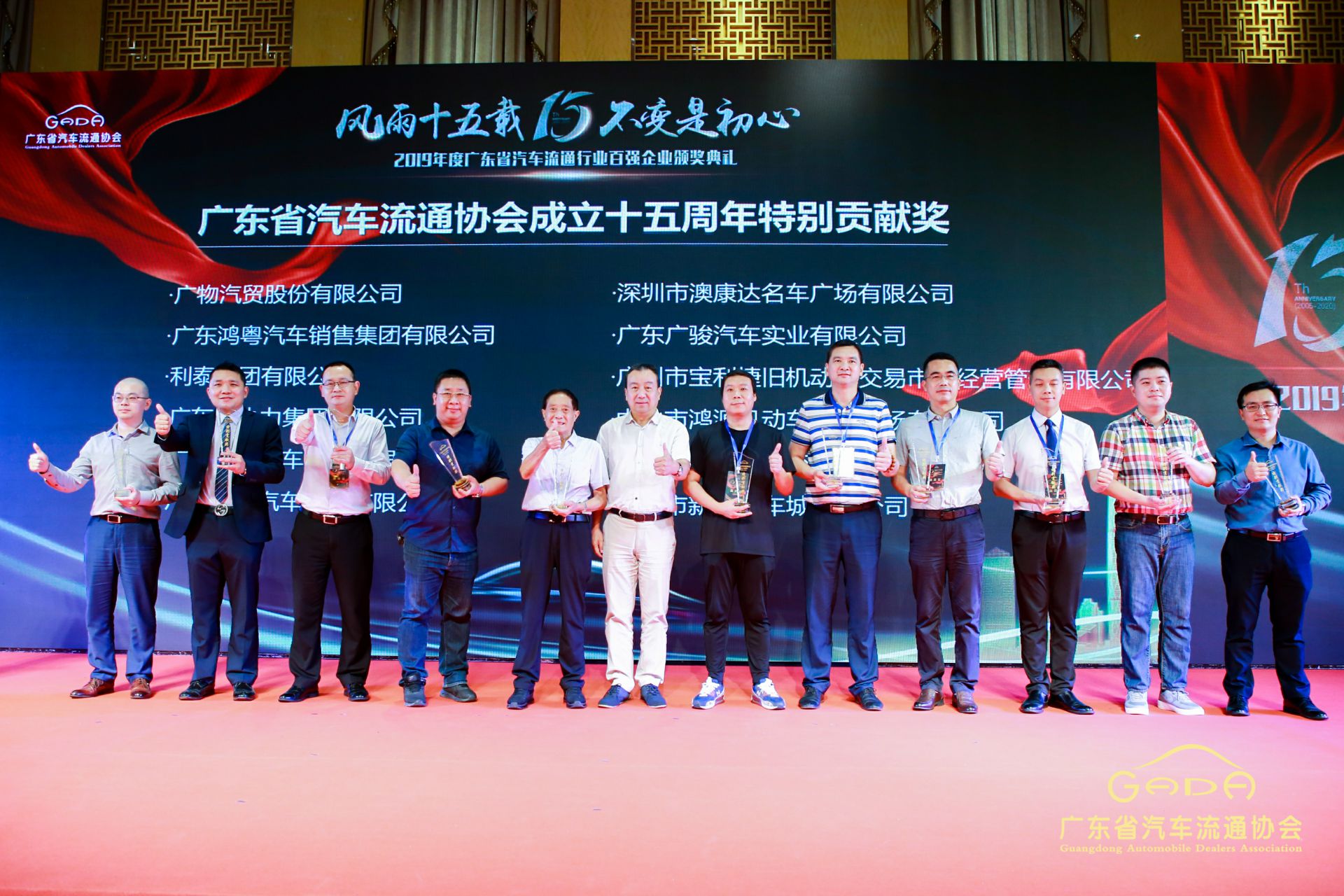 喜报丨南宁许畅商务信息服务有限公司“包揽”省汽车流通行业颁奖礼53项大奖(图2)