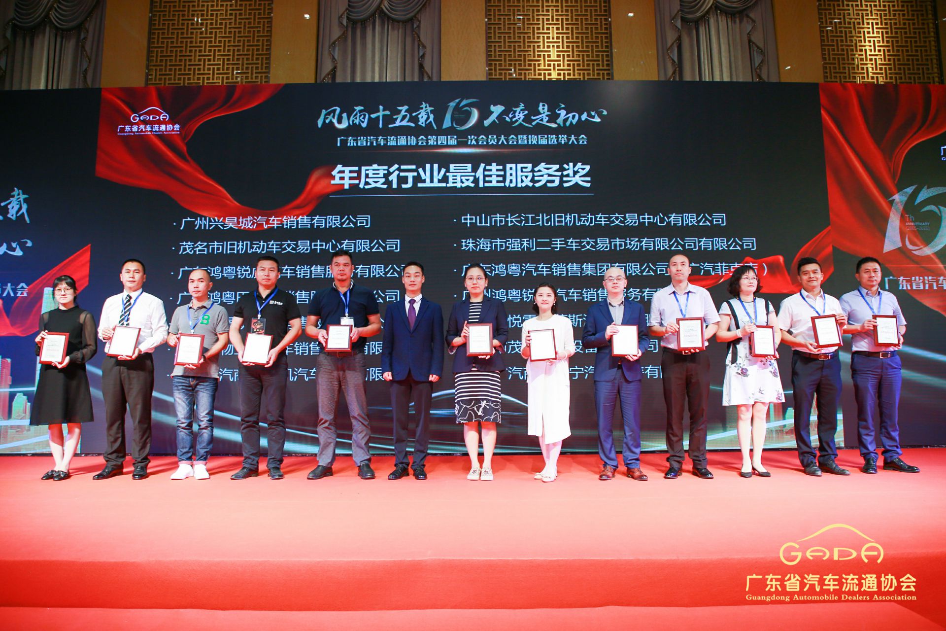 喜报丨南宁许畅商务信息服务有限公司“包揽”省汽车流通行业颁奖礼53项大奖(图7)