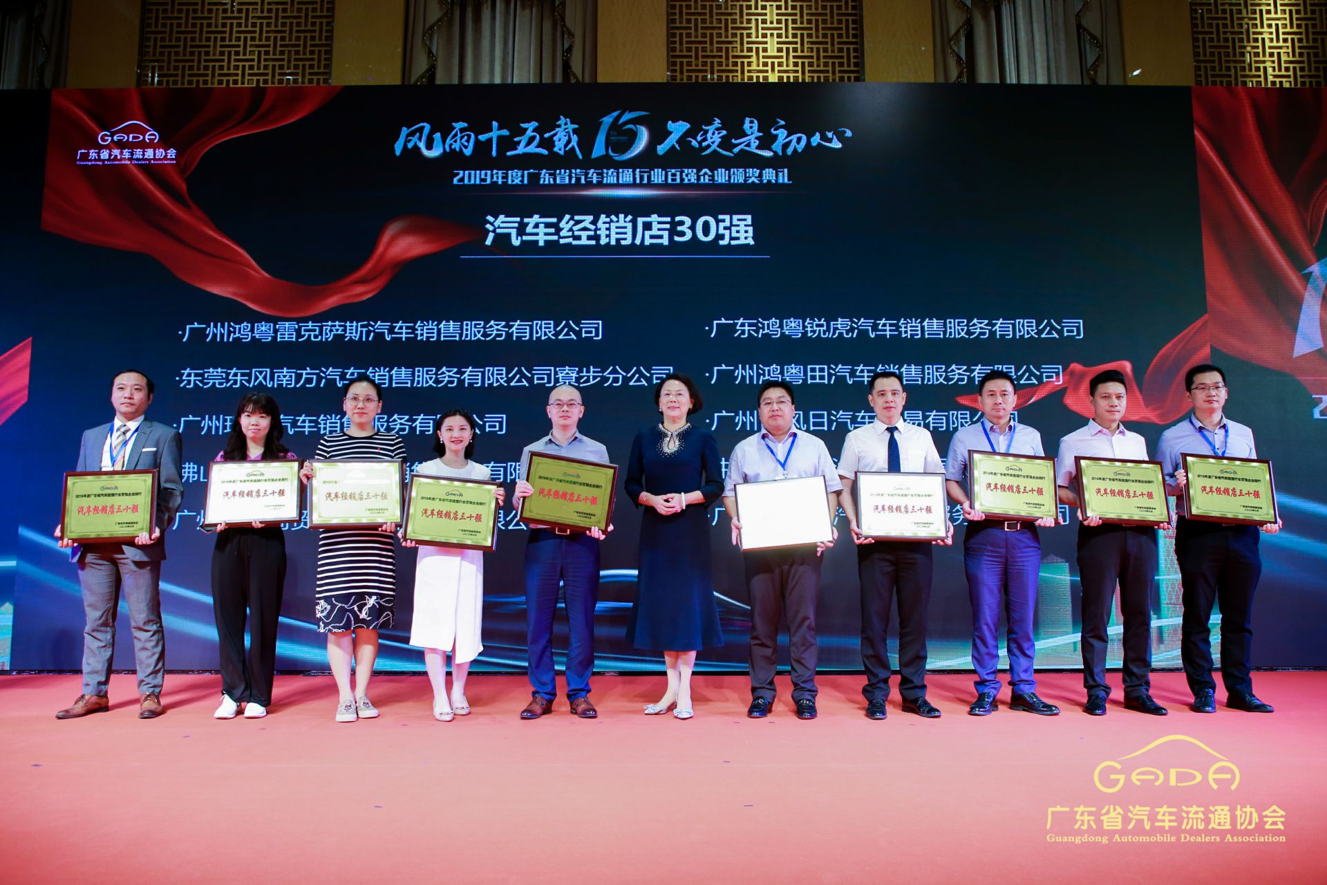 喜报丨南宁许畅商务信息服务有限公司“包揽”省汽车流通行业颁奖礼53项大奖(图4)