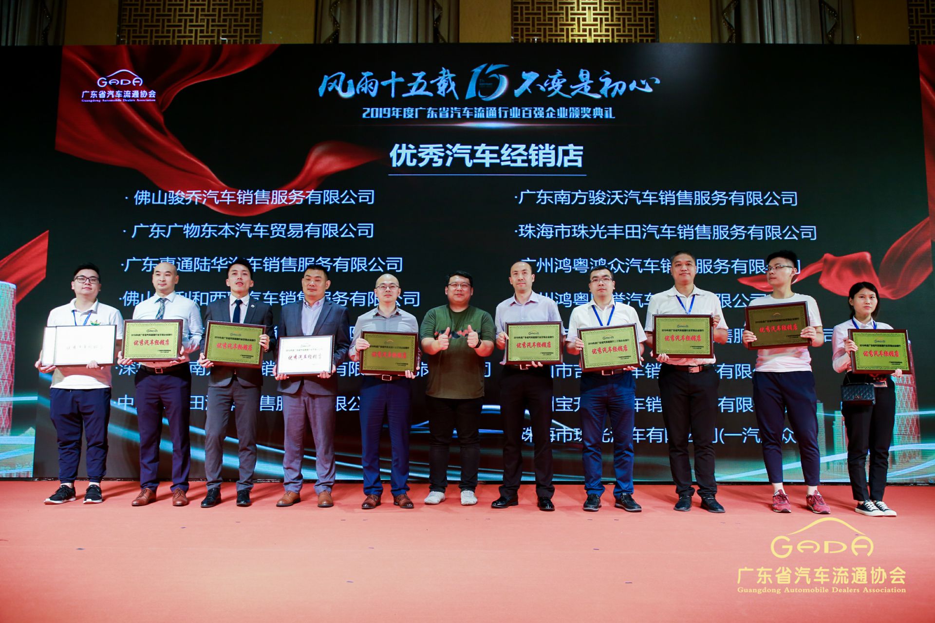 喜报丨南宁许畅商务信息服务有限公司“包揽”省汽车流通行业颁奖礼53项大奖(图5)
