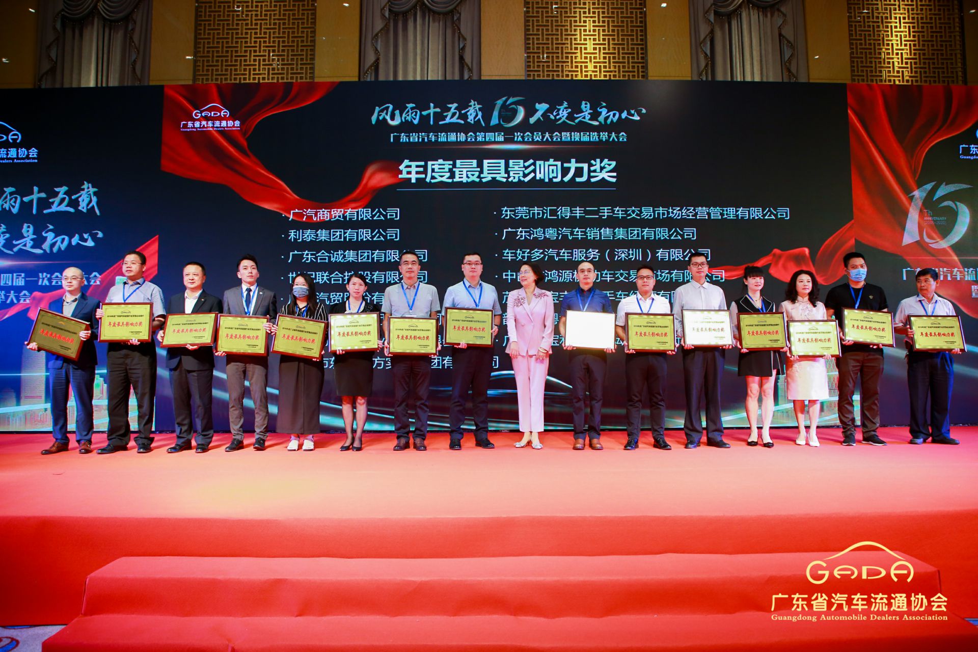 喜报丨南宁许畅商务信息服务有限公司“包揽”省汽车流通行业颁奖礼53项大奖(图6)
