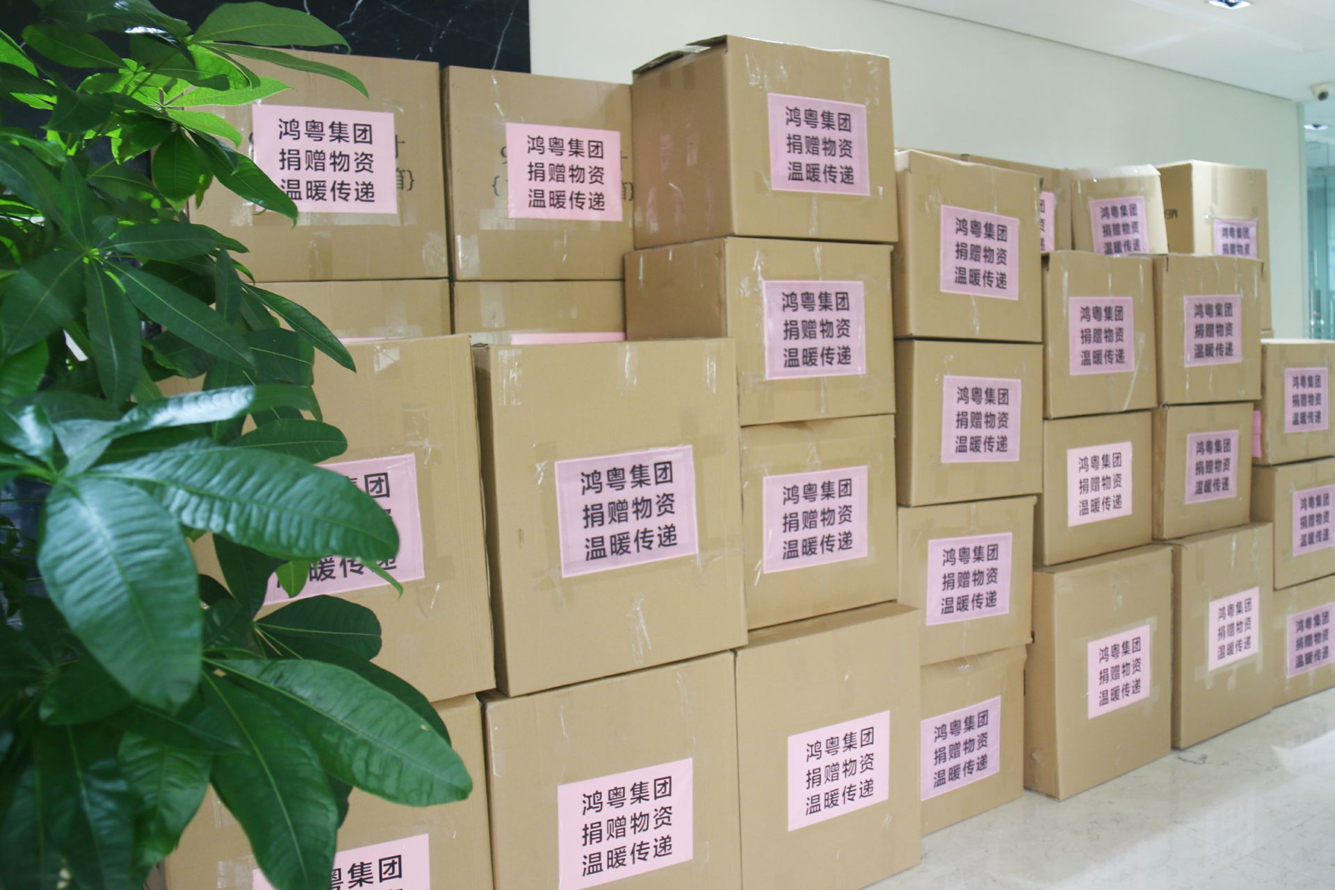 南宁许畅商务信息服务有限公司公益回顾丨家国同欢月同圆 温暖满载甘孜州(图1) 南宁许畅商务信息服务有限公司公益回顾丨家国同欢月同圆 温暖满载甘孜州(图1)
