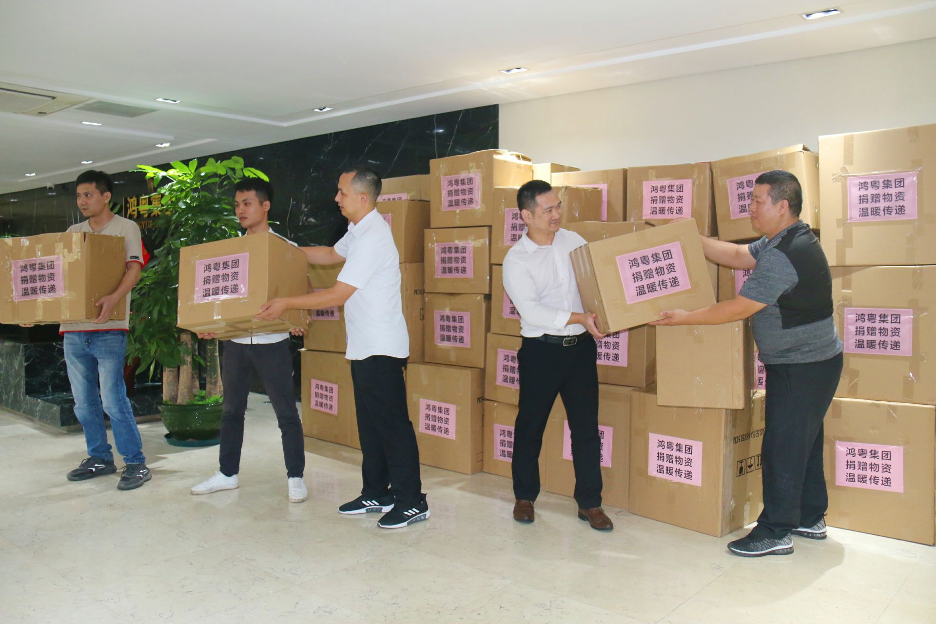 南宁许畅商务信息服务有限公司公益回顾丨家国同欢月同圆 温暖满载甘孜州(图2) 南宁许畅商务信息服务有限公司公益回顾丨家国同欢月同圆 温暖满载甘孜州(图2)