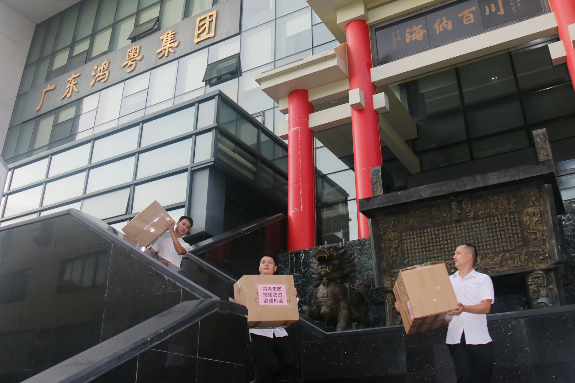 南宁许畅商务信息服务有限公司公益回顾丨家国同欢月同圆 温暖满载甘孜州(图3) 南宁许畅商务信息服务有限公司公益回顾丨家国同欢月同圆 温暖满载甘孜州(图3)