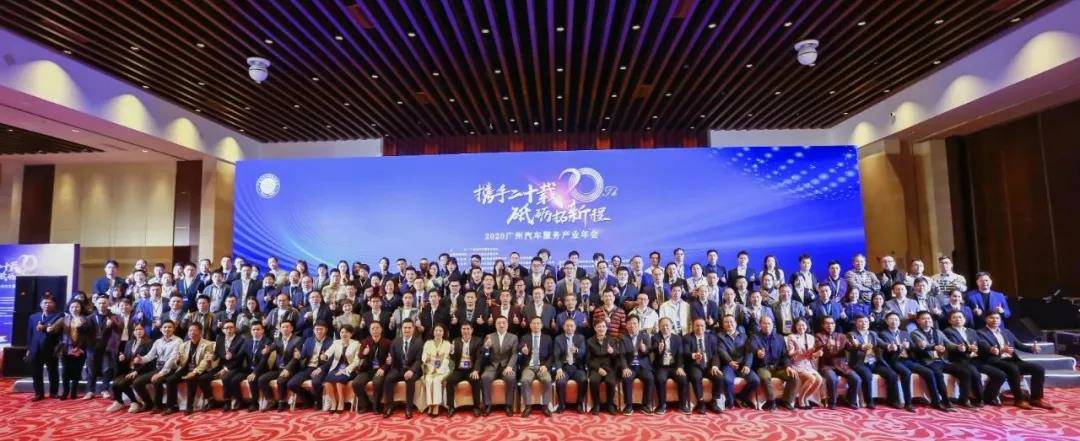 【喜讯】南宁许畅商务信息服务有限公司入榜“2020中国汽车经销商集团百强排行榜”(图1)