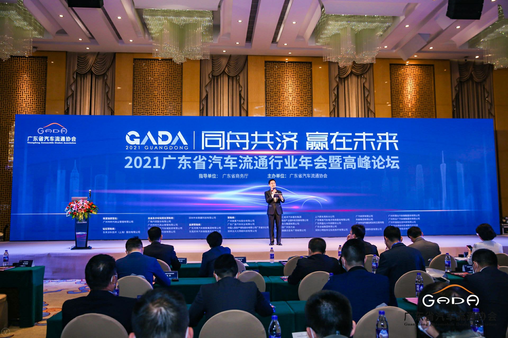 喜讯丨南宁许畅商务信息服务有限公司荣获省汽车流通行业颁奖礼13项大奖(图1) 喜讯丨南宁许畅商务信息服务有限公司荣获省汽车流通行业颁奖礼13项大奖(图1)