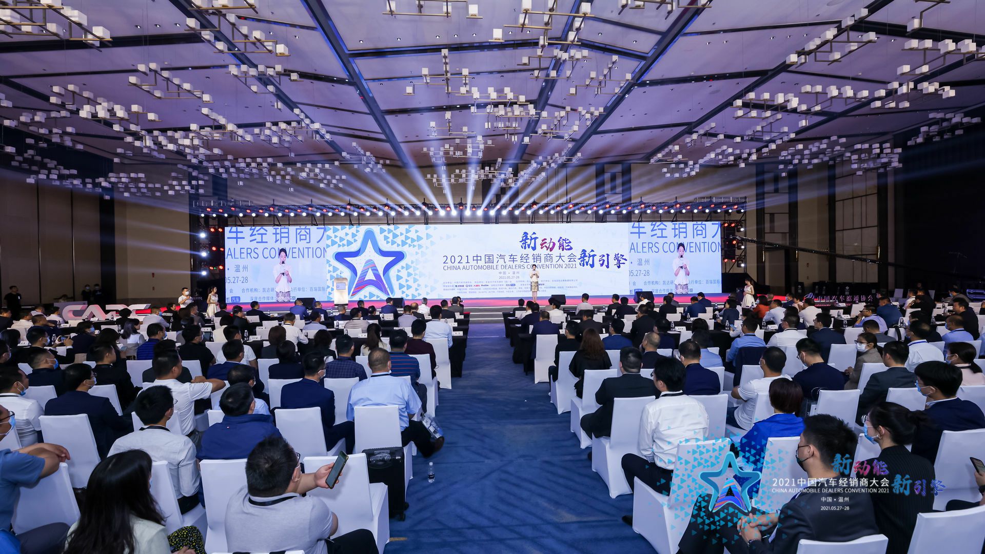 喜讯丨南宁许畅商务信息服务有限公司荣登2021年中国汽车经销商百强排行榜第33位(图1) 喜讯丨南宁许畅商务信息服务有限公司荣登2021年中国汽车经销商百强排行榜第33位(图1)